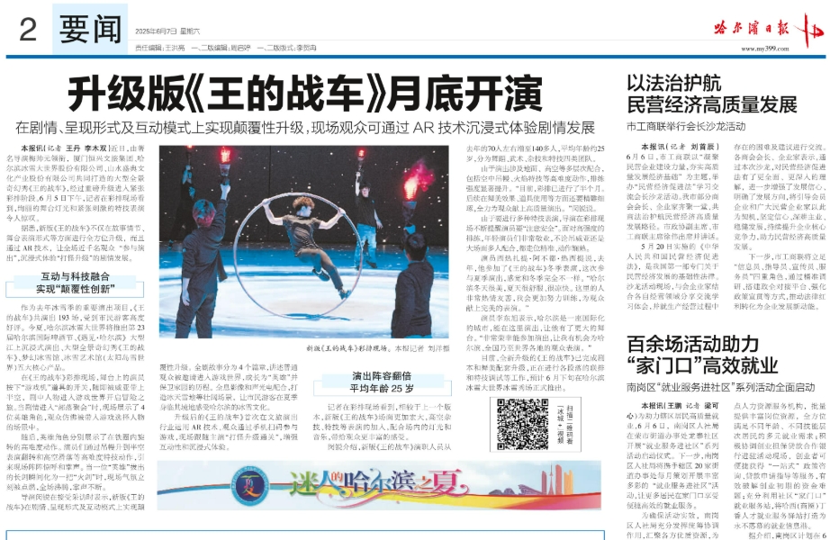 微信截圖_20250612095435.png